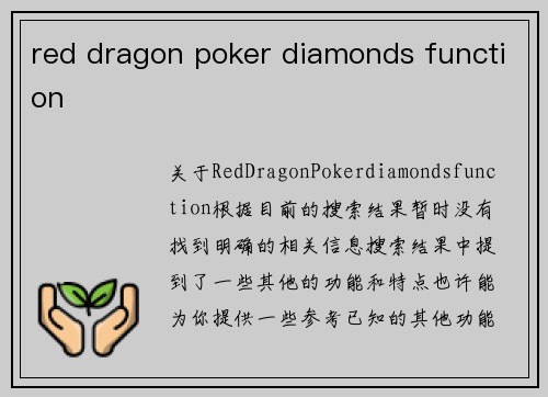 red dragon poker diamonds function